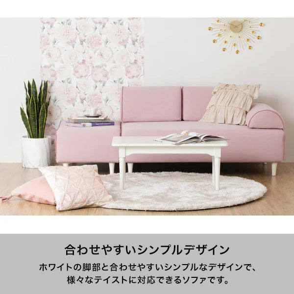 ソミュール ソファ グレー （W1860）
