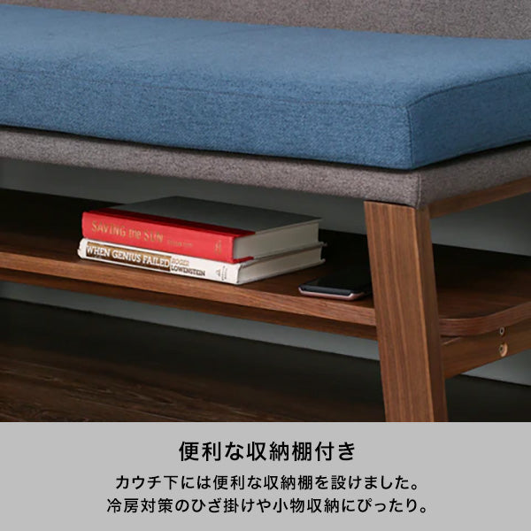 【EC限定】ラソン ソファ グレー×グリーン（W1200）