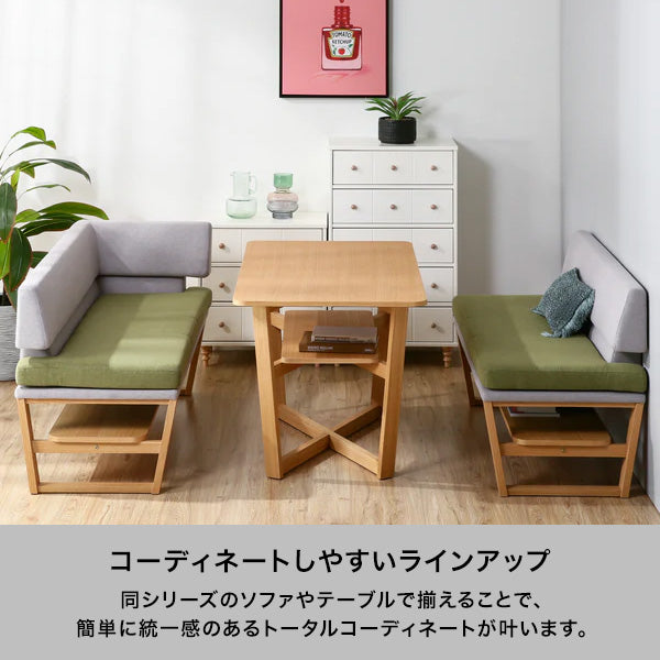【EC限定】ラソン ソファ グレー×グリーン（W1200）