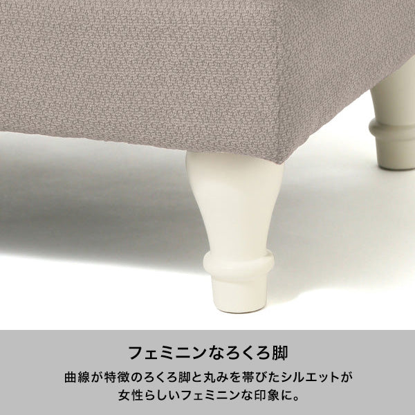 コリーヌ オットマン ピンク