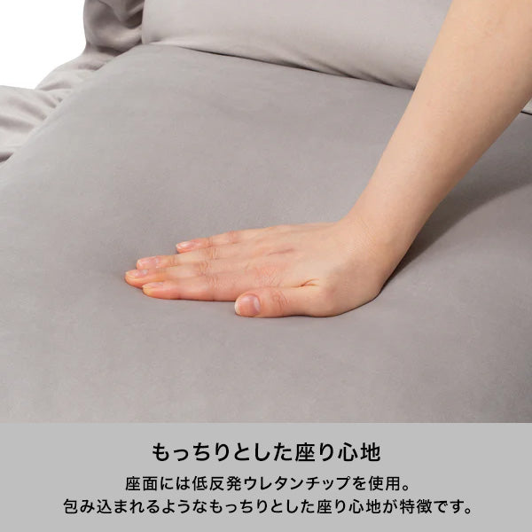 カラン フロアチェア L グレー