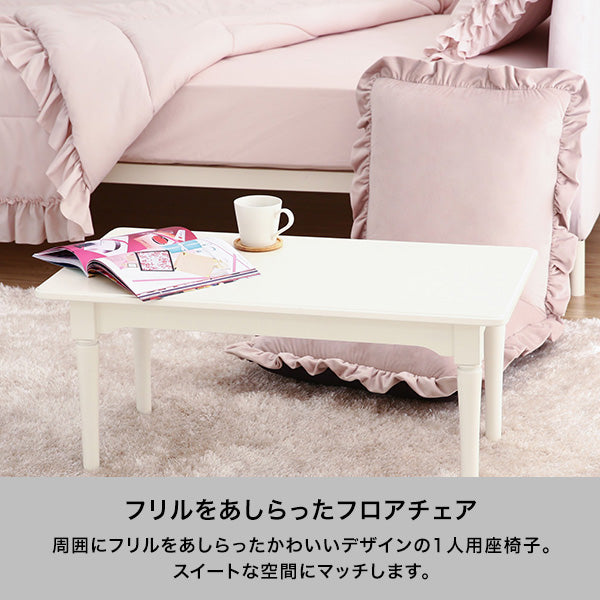 カラン フロアチェア L ピンク