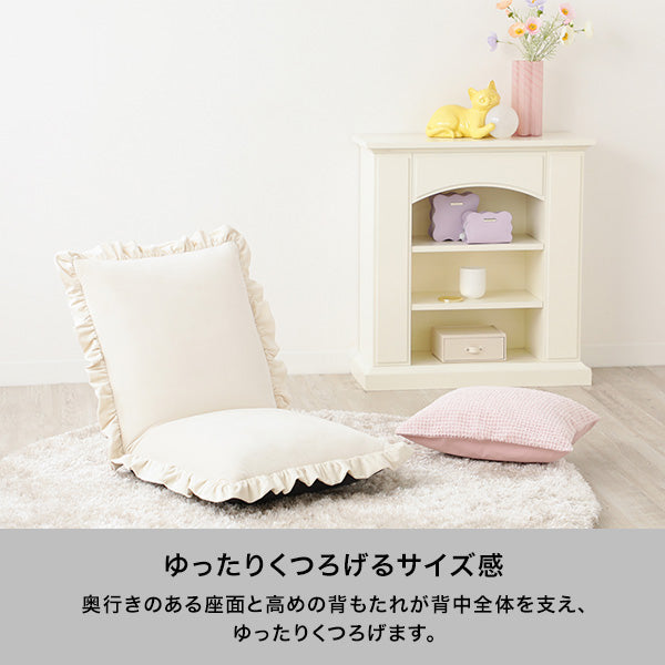 カラン フロアチェア L ピンク