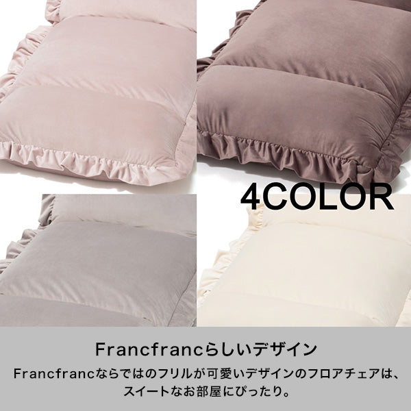 【EC限定】カラン フロアチェア ハイバック グレー