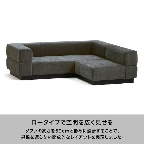 【EC限定セール】ジョルノ アームレスソファ 1S ダークグレー