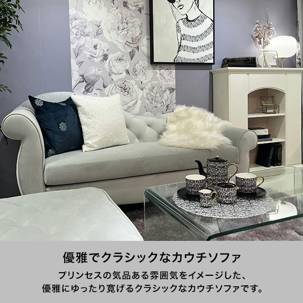エーデル カウチ  ライトグレー