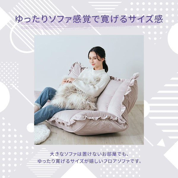 【EC限定】カラン フロアソファ （W1120～1570） グレー
