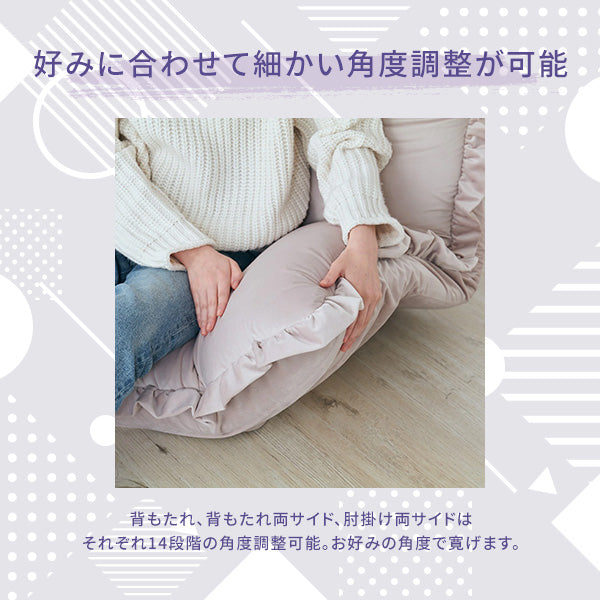 【EC限定】カラン フロアソファ （W1120～1570） グレー