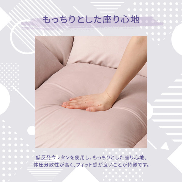 【EC限定】カラン フロアソファ （W1120～1570） グレー