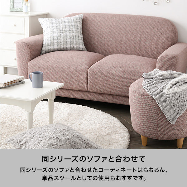 ヌボラ オットマン 2 アイボリー（W480）