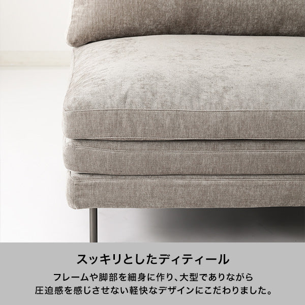 ラージュ カウチ R  ダークグレー