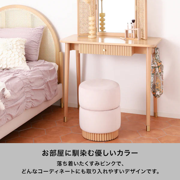 モーティス スツール ピンク