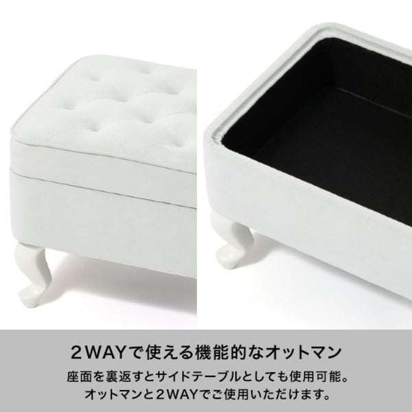 エーデル オットマン&テーブル ライトグレー