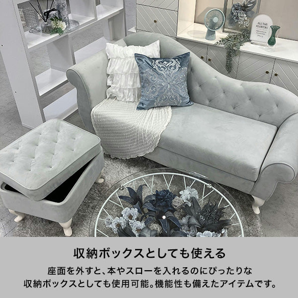 エーデル オットマン&テーブル ライトグレー