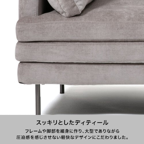 ラージュ ソファ 3S ブルー（W1860）
