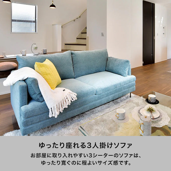 ラージュ ソファ 3S ダークグレー（W1860）