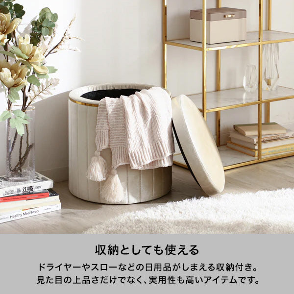 マキア スツール  ピンク