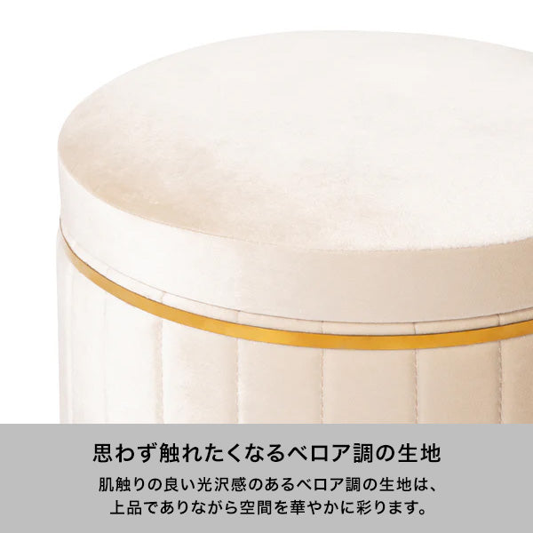 マキア スツール  ピンク