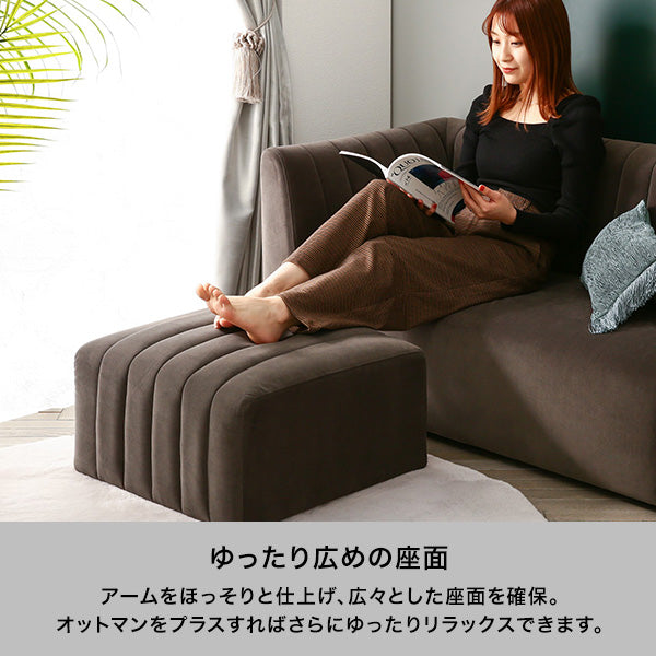 シュエット ソファ 3S ダークグレー（W1750）