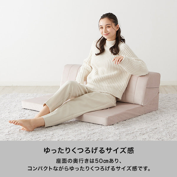【EC限定】ファミーユ ローソファ 2S  ピンク（W1000）