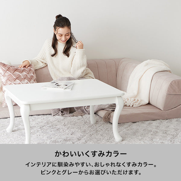 【EC限定】ファミーユ ローソファ コーナー  ピンク（W750）