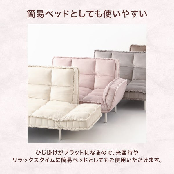 ピソラ コンパクトソファベッド 2  グレージュ（W1270～1720）