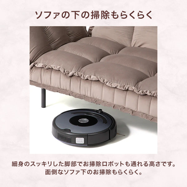 ピソラ コンパクトソファベッド 2  グレージュ（W1270～1720）