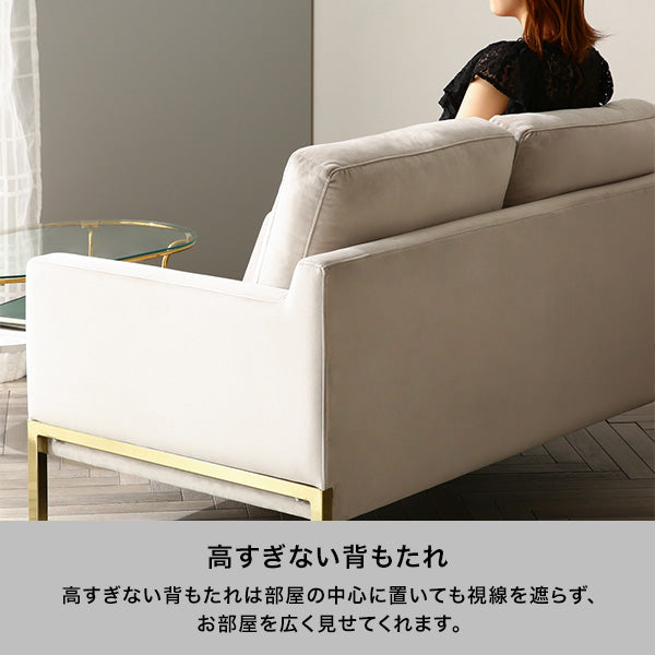 スプラン ソファ 3S ピンク（カウチソファ）（W1830）