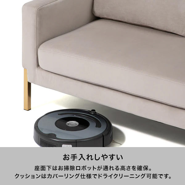 スプラン ソファ 3S ピンク（カウチソファ）（W1830）