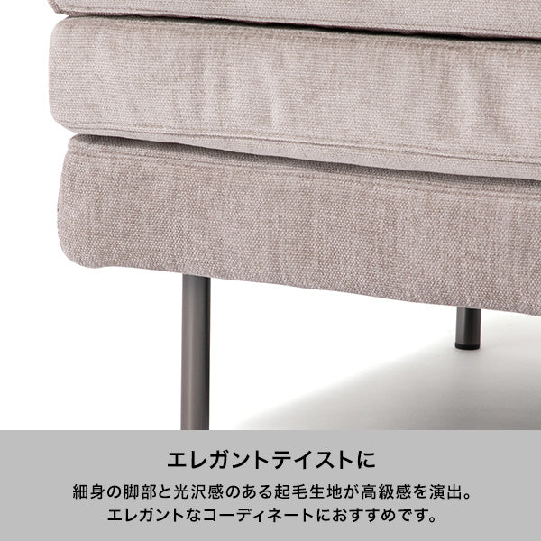 ラージュ オットマン  ダークグレー