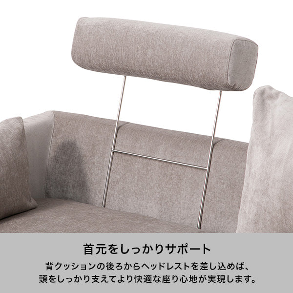 ラージュ ヘッドレスト  ブルー
