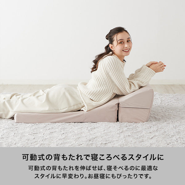 【EC限定】ファミーユ ローソファ プラス 1S ピンク（W500）