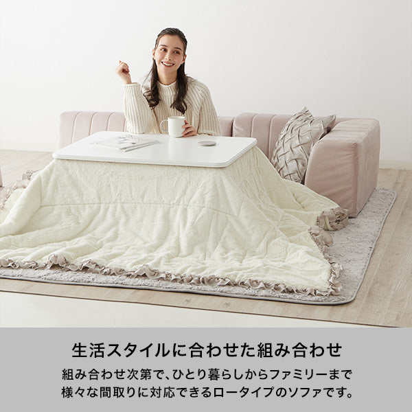 【EC限定】ファミーユ ローソファ プラス コーナー グレー（W750）