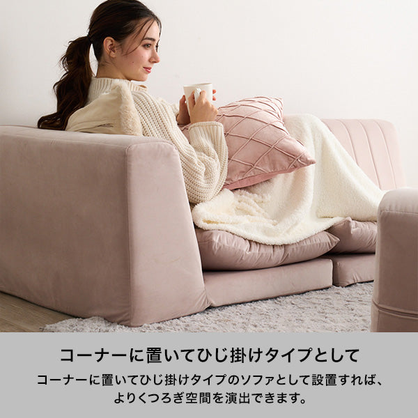 【EC限定】ファミーユ ローソファ プラス コーナー グレー（W750）