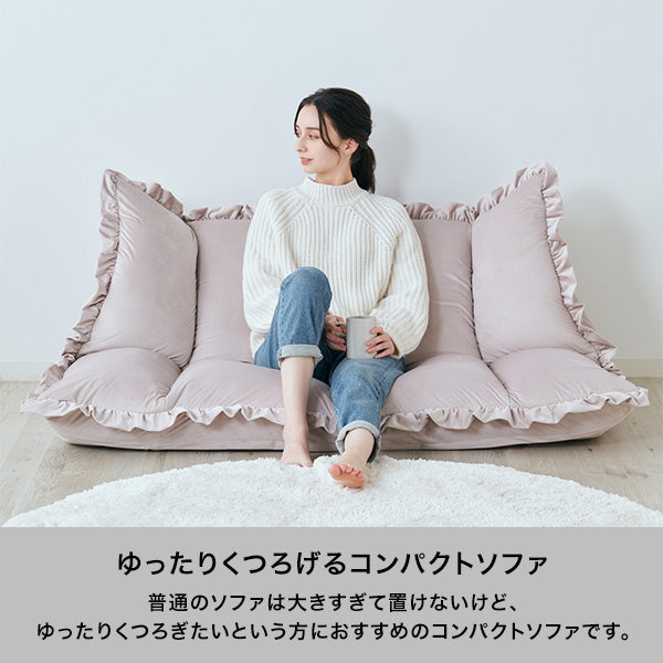 【EC限定】カラン フロアソファ 1S （W690～1140） ホワイト