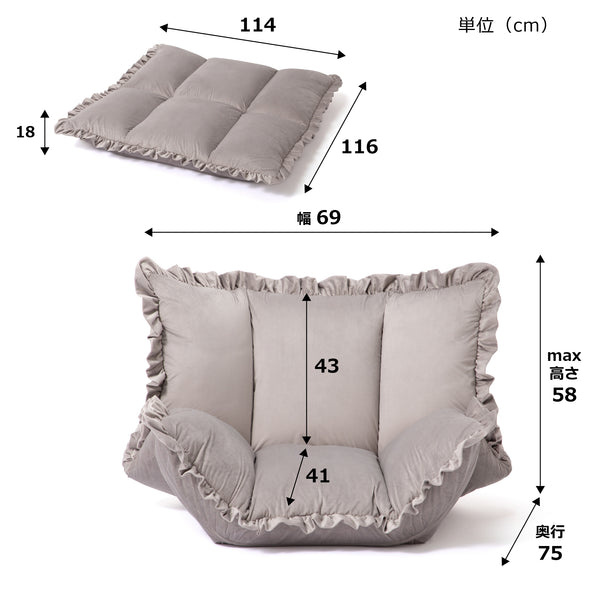 【EC限定】カラン フロアソファ 1S （W690～1140） グレー