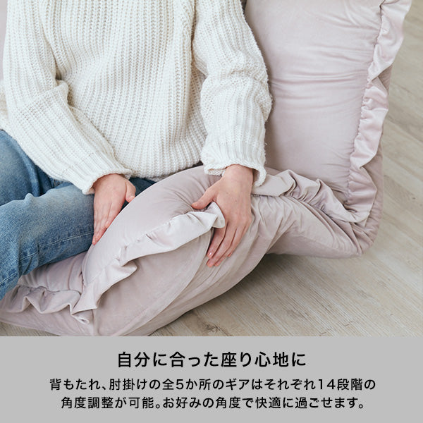 【EC限定】カラン フロアソファ 1S （W690～1140） ブラウン