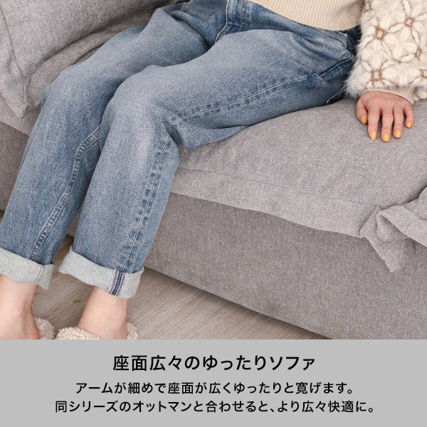 リーナ ソファ グレー