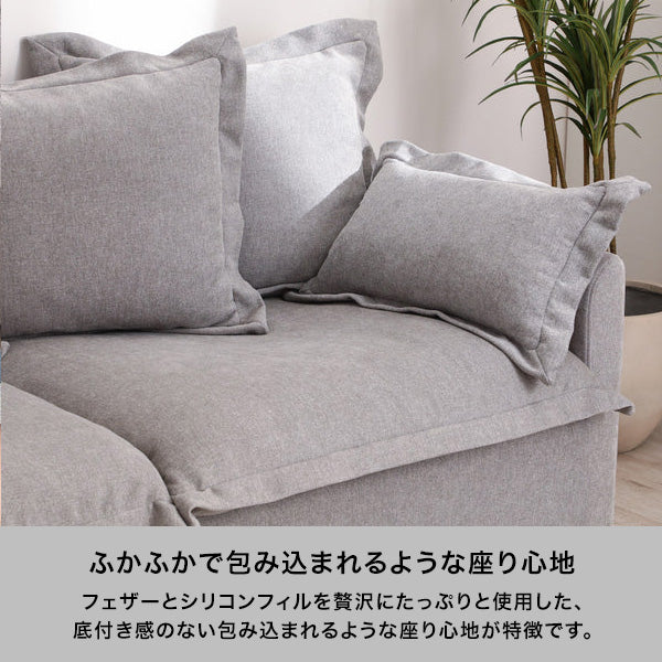 リーナ ソファ グレー