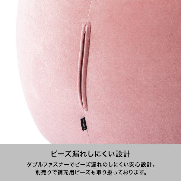 【EC限定】シェリー ビーズソファ L ピンク
