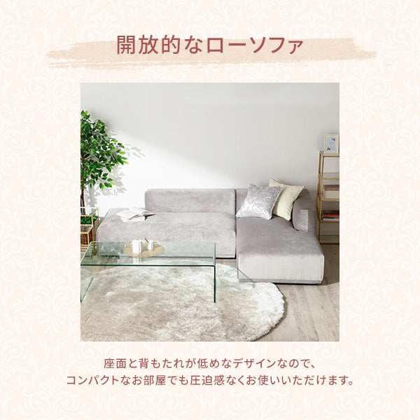 メーネ ソファ 2 L ピンク（W1460）