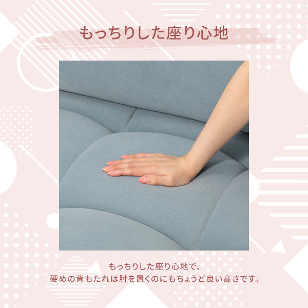 パフィ ソファ アームレス ブルー