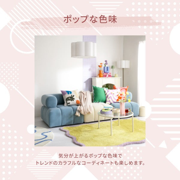 パフィ ソファ アームレス ブルー