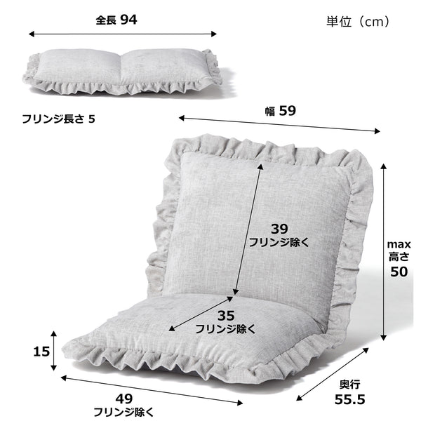 グレース フロアチェア S グレー