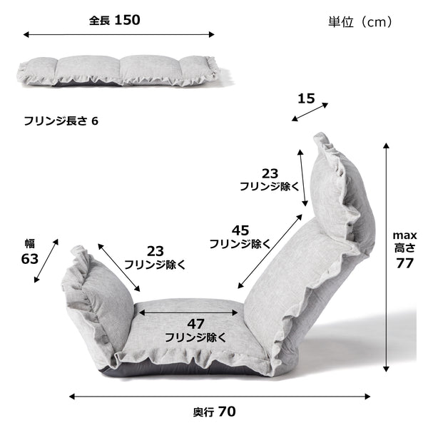 【EC限定】グレース フロアチェア ハイバック グレー