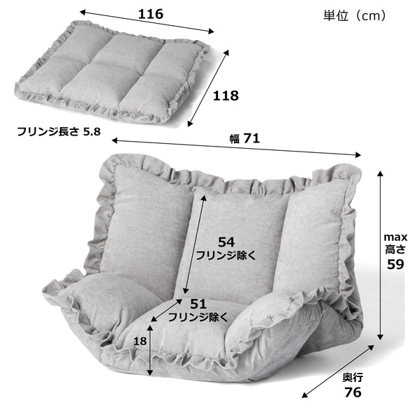 【EC限定】グレース フロアソファ 1S グレー