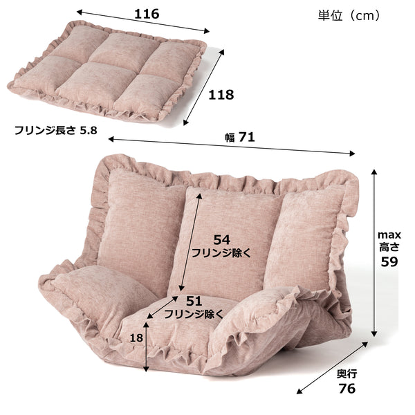 【EC限定】グレース フロアソファ 1S ピンク