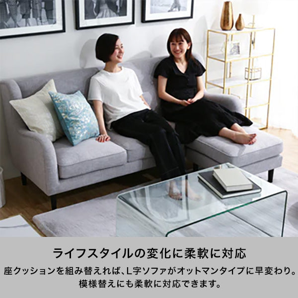 【EC限定】フィエール ソファ ライトグレー（W1800）