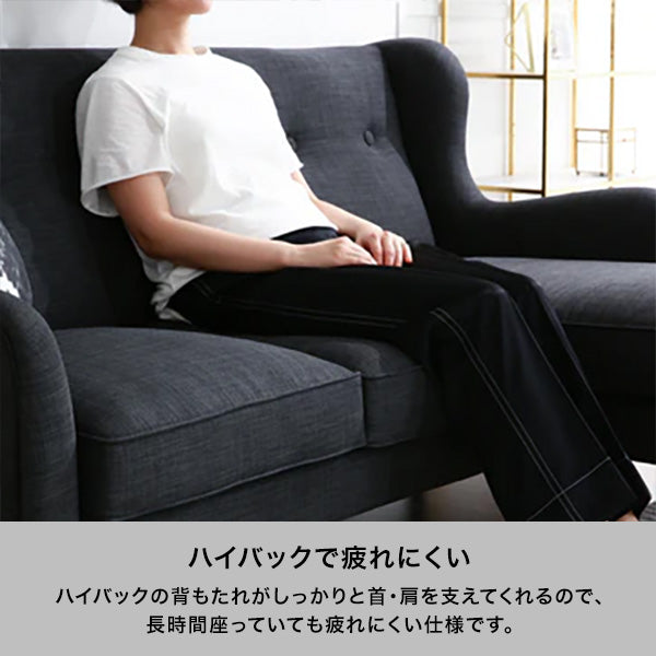 【EC限定】フィエール ソファ ブルー（W1800）