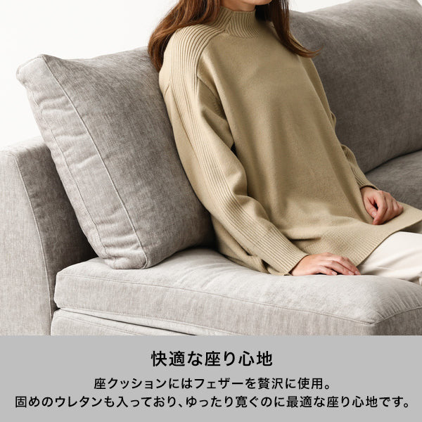 ラージュ カウチ Ｒ グレー